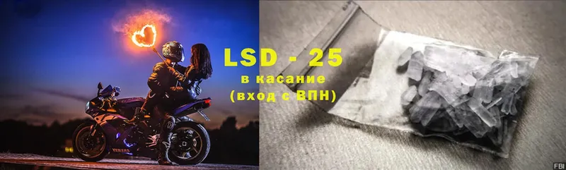 LSD-25 экстази кислота  Рыбинск 